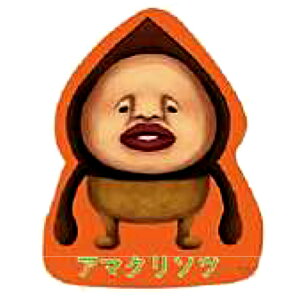 тƂÂ LN^[XebJ[ A}N\c 088332ybsOsz