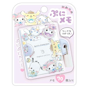 TILN^[Y Ђ݂ ՂɃ zCg 240624 3e SANRIO }C N~ Vi |`bR v ^LV[hT