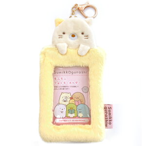 ݂R炵 ӂӃtHgL[z_[ ˂ 975621 sumikkogurashi ݂