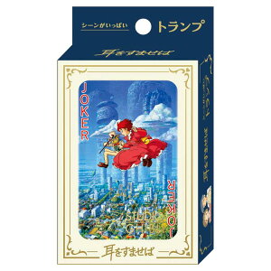 ܂ V[ςgv X^WIWu GXJC