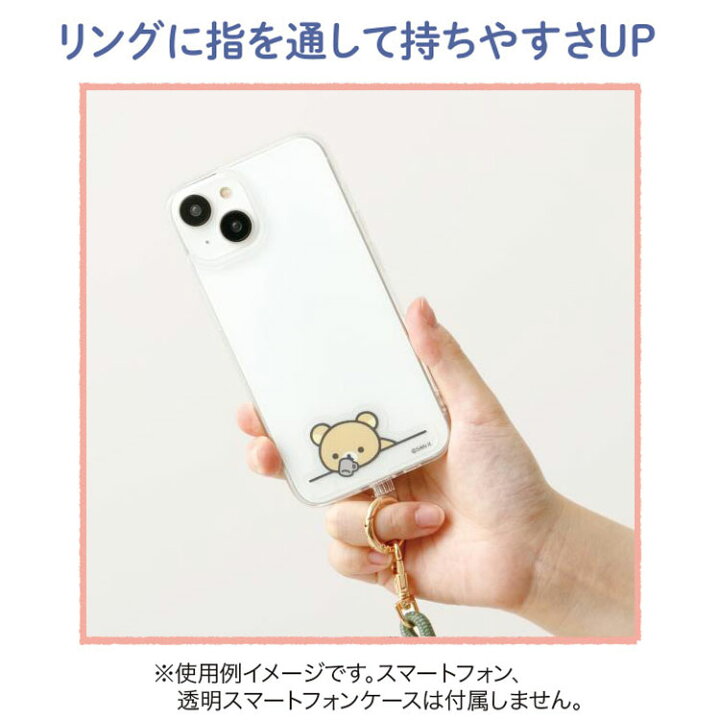 楽天市場】リラックマ スマートフォンストラップ AB24802 リラックマ 