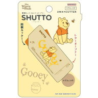 【SS06】くまのプー 開梱カッター&レターオープナーSHUTTO ベージュ ディズニー【ラッピング不可】【お一…