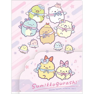 ݂R炵 |PbgtNAz_[ FA12204 VgȂтĂACh sN 8|Pbg A4NAt@C JA3