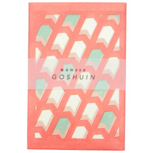 awase  R 984041 \o[Vu W NybsOsz