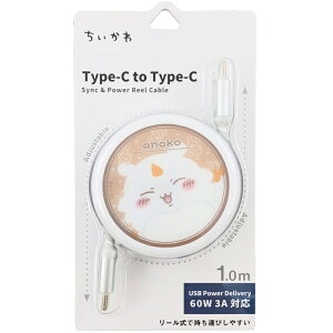  PD60WΉ USB2.0 [ Type-C P[u ̂ 558424 chiikawa X}zObY [  [d