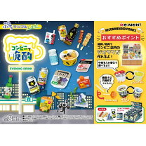 楽天市場】リーメント ぷちコンビニの通販 