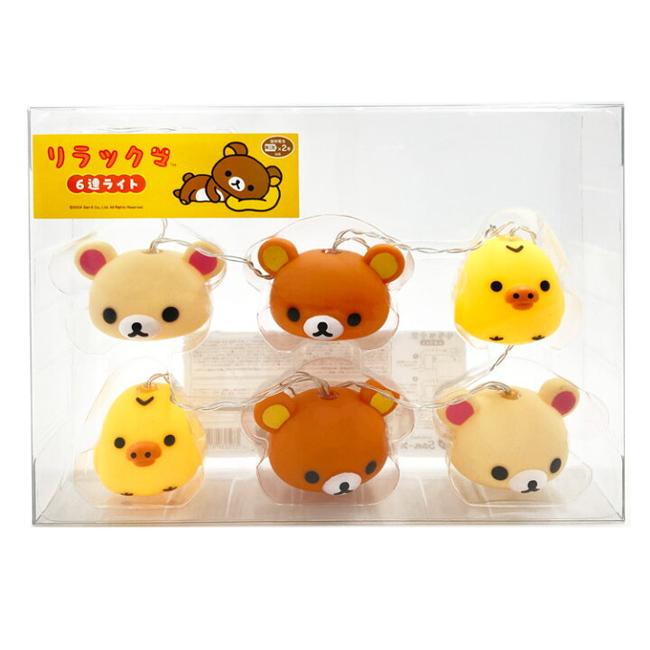 楽天市場】リラックマ 6連ライト お部屋 電気 かわいい 