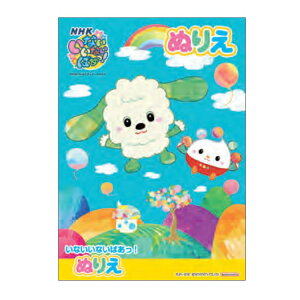 ȂȂ΂! B5ʂ肦 Fh hG m[g  319161