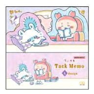 ちいかわ ダイカットブロック付箋 ティータイムB 766652 Wonder Tea Time 第11弾 なんか小さくてかわいい…