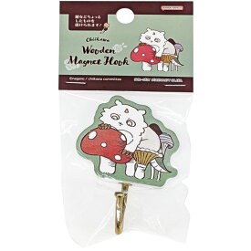 ちいかわ 木製マグネットフック Wonder Tea Time 第11弾 なんか小さくてかわいいやつ ナガノ ワンダーティータイム サンスター文具 ハチワレ うさぎ あのこ モモンガ 古本屋