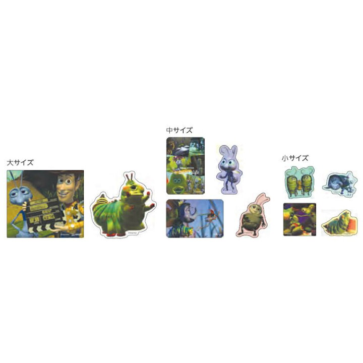 楽天市場】バグズライフ ステッカーセット ピクサー PIXAR シール 