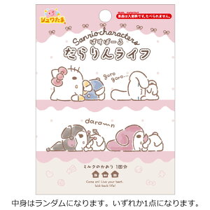 yg̓_z TILN^[Y 񃉃CtoX{[ ~N̍ 332562 SANRIO LeB Vi }C N~