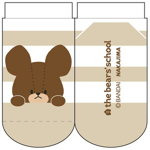 ���܂̂������� �L�b�Y�\�b�N�X BE 201119 �����݃{�[�_�[