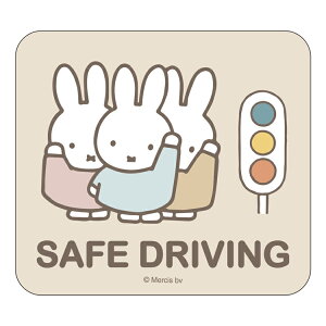 ~btB[ }OlbgJ[TC M@ 721777 J[pi Miffy fBbNu[i SAFE DRIVING