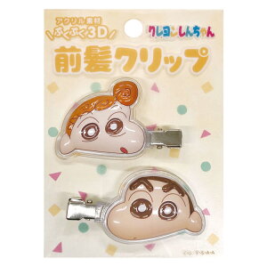 N񂿂 ̃ANONbv2P CG[ 427279 N Crayon Shin-chan Ђ܂
