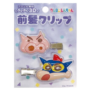 N񂿂 ̃ANONbv2P p[v 427293 N Crayon Shin-chan ԂԂ肴