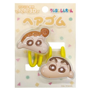 N񂿂 ̃ANwAS2P CG[ 427330 N Crayon Shin-chan Ђ܂