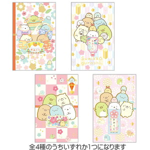 yނ͂܂z݂R炵 ݂t|` Nʑ V[t