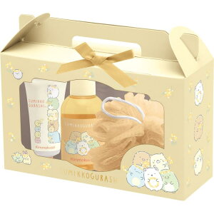 すみっコぐらし ボディ&ハンドケアギフト キンモクセイの香り GS17204 オレンジ ボディソープ ハンドクリーム ボディスポンジ バスギフト プレゼントにおすすめ