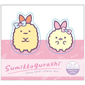 ݂R炵 ANNbv2Zbg VgȂтĂACh 531510