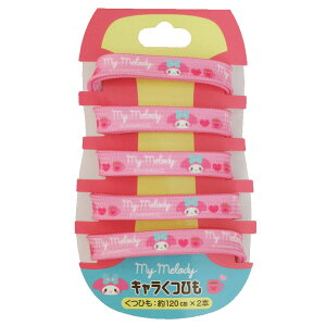 }CfB LЂ 2{Zbg 052739 SANRIO TI