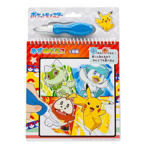 |PbgX^[ ݂ʂ肦2 pokemon |P