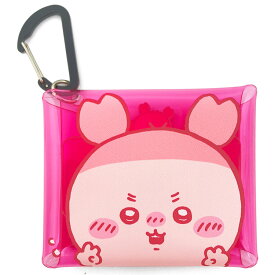 ちいかわ クリアマルチケースSS 小物入れ メイクポーチ カラビナ付き CHIIKAWA