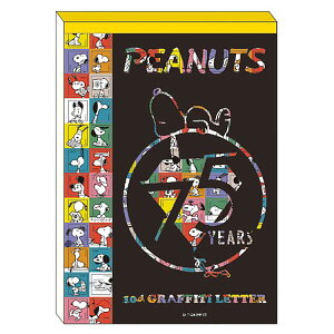 スヌーピー 104グラフィティレター ブラック 307570 75th PEANUTS ピーナッツ 75周年