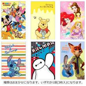 yނ͂܂zfBYj[ M[|` x[VbN 769073 Disney ~bL[&tY ܂̃v[ vZX XeBb` xC}bNX Y[gsA