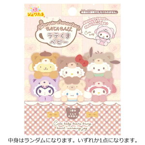 yg̓_z TILN^[Y e܃xr[oX{[ ~N̍ 335198 SANRIO LeB Vi }C N~ |`bR