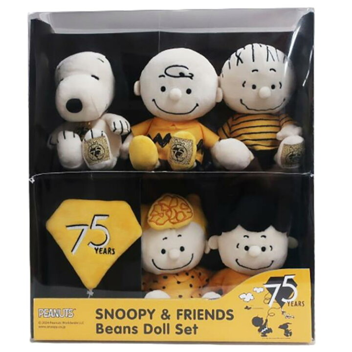 楽天市場】スヌーピー ビーンドールセット PEANUTS 75th 199461 75周年 