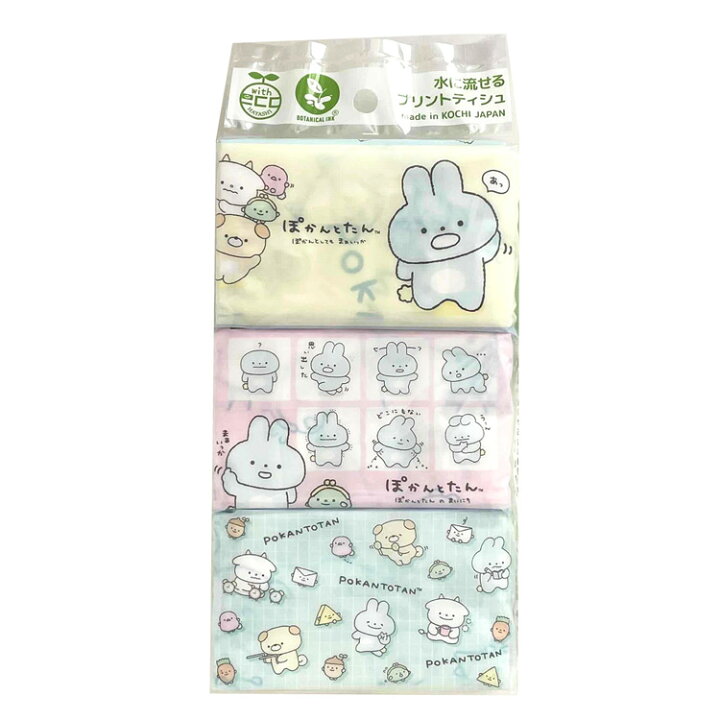 楽天市場】ぽかんとたん 水に流せるポケットティッシュミニ6P ぷっち  