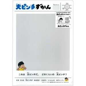 s` s`NAt@CA 421283 ؂̂肽 G{ VEm[g