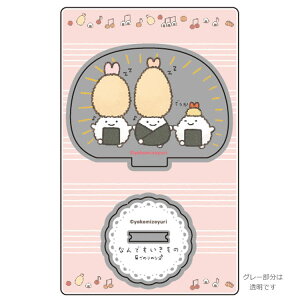 Ȃł Standup!ANX^h JjƃGrƂ̂肨ɂ 987686 ł̂̂ Ȃ 悱݂