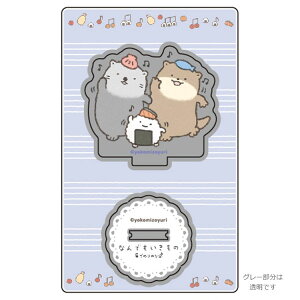 Ȃł Standup!ANX^h bRƃJE\ 987693 ł̂̂ Ȃ 悱݂