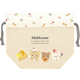 リラックマ ランチ巾着 ランチマーケット BASIC RILAKKUMA お弁当袋 ベージュ【ラッピング不可】