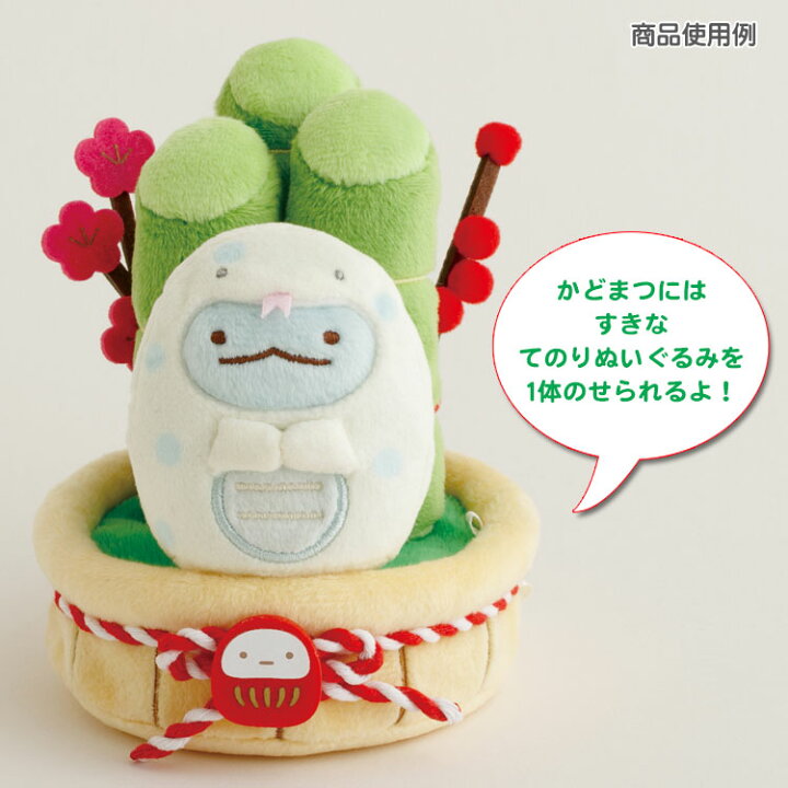 楽天市場】すみっコぐらし おかざりすみっコ すみっコぐらし ｜その他