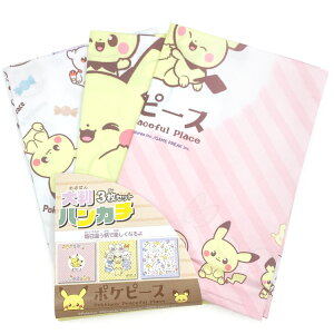 �|�P�b�g�����X�^�[ �唻�n���J�`3P ���� 897716 pokemon �|�P����
