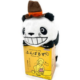 パンダコパンダ 6755 ふんばるず パパンダ アニメ TMS 宮崎駿 高畑勲