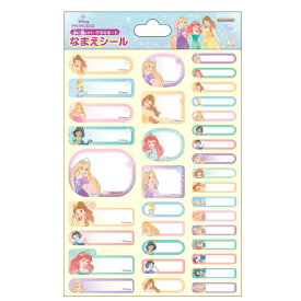 ちいかわ サンリオキャラクターズ ディズニープリンセス 名前シール 新学期 サンスター文具 SANRIO Disney