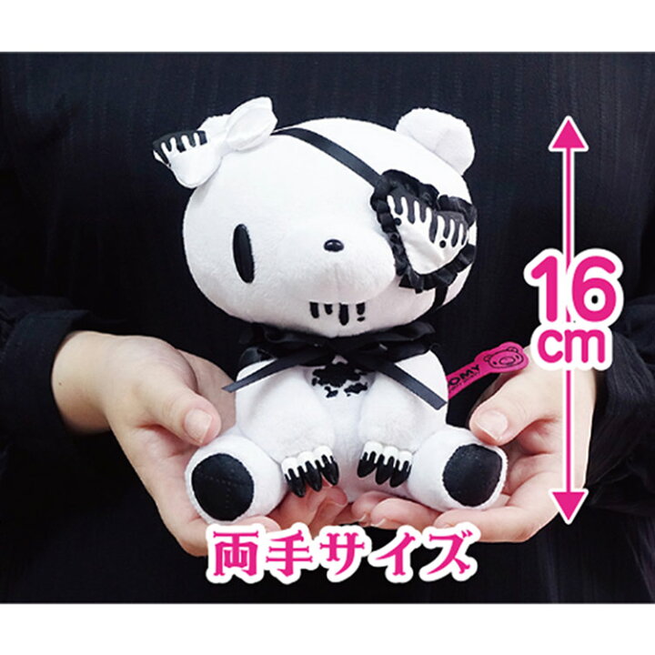 楽天市場】グル〜ミ〜 ぬいぐるみ BLACK 261181 Eye patch Ver. GLOOMY 