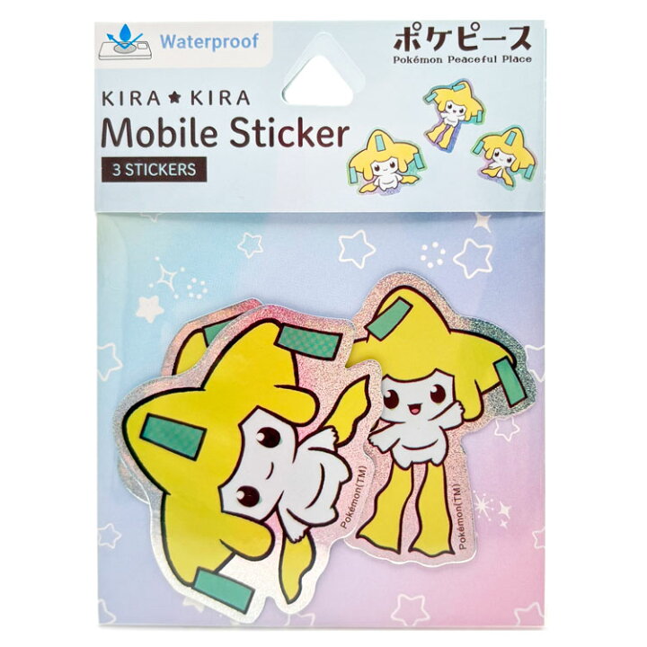楽天市場】ポケットモンスター モバイルステッカー ジラーチ 121697 