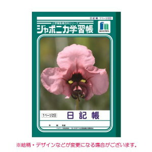 W|jJwK B5 L 1y[W 2 VEm[g 014706