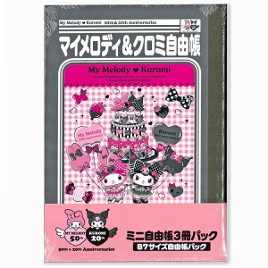 }CfB&N~ ~jR3pbN 574156 }CfB50N&N~20N SANRIO TI VEm[g