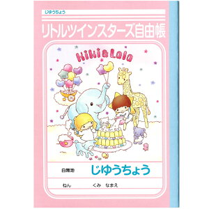 gcCX^[Y A5䂤傤 589440 50N SANRIO TI VEm[g
