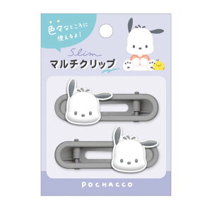 ポチャッコ スリムマルチクリップ クリップ ヘアアクセ ニコイチ 挟む 278252