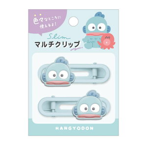 ハンギョドン スリムマルチクリップ クリップ ヘアアクセ ニコイチ 挟む 278269