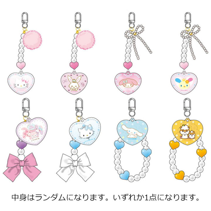 楽天市場】【中身はランダム】 サンリオキャラクターズ チャーム付 