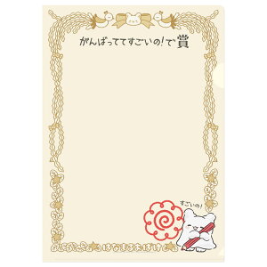 ͂Ȃ܂邨΂ NAt@CA4 ܏ 078403 TILN^[Y SANRIO