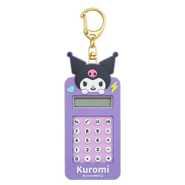 楽天市場】クロミ ミニ電卓キーホルダー 053231 サンリオ KUROMI  